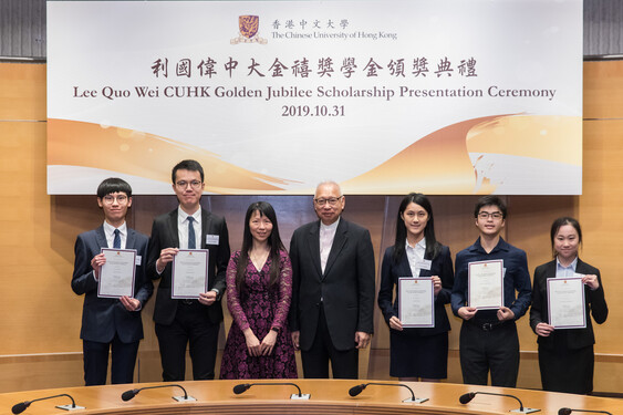 Recipients of Wei Lun Foundation Scholarships for the Faculty of Medicine<br />
