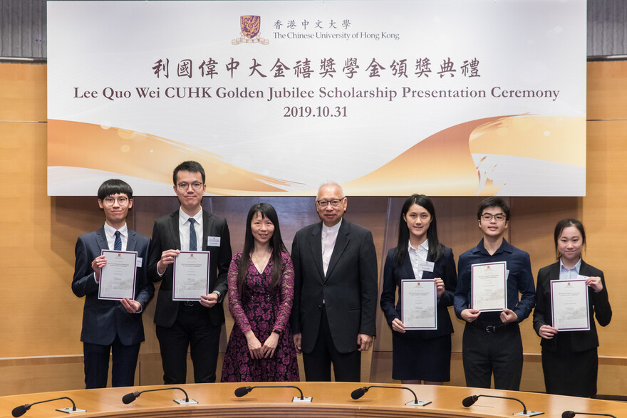 Recipients of Wei Lun Foundation Scholarships for the Faculty of Medicine
