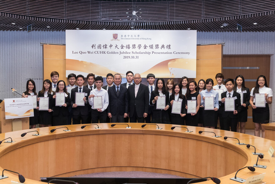Recipients of Wei Lun Foundation Exchange Scholarships
