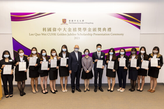 Recipients of Wei Lun Foundation Exchange Scholarships