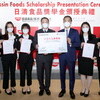 香港中文大學獲日清食品（香港）慈善基金捐款成立日清食品獎學金