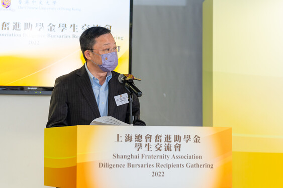 Professor Anthony Chan Tak-cheung, Pro-Vice-Chancellor of CUHK, delivered a welcoming speech.