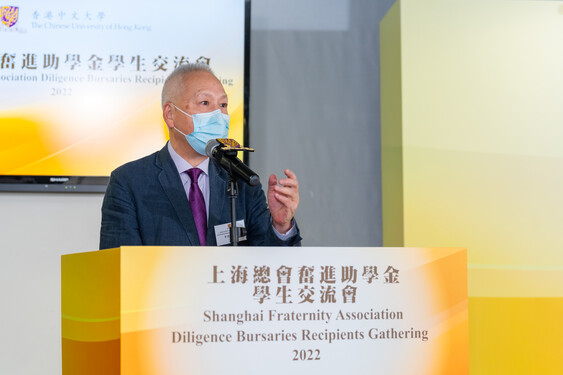 Mr. William Lee Tak-lun, President of Shanghai Fraternity Association, delivered an address at the gathering.