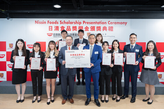 Mr. Kiyotaka ANDO, Chairman of Nissin Foods (Hong Kong) Charity Fund (middle right), and Professor Anthony CHAN, Pro-Vice-Chancellor and Vice-President of CUHK (middle left), attended the 2023-2024 Nissin Foods Scholarship Presentation Ceremony today. There are ten scholarship recipients for the 2023-2024 academic year. The seven renewed awardees are: (front, from left to right) KWAN Ka Yi, HSU Po Ling, CHAN Hoi Yi, LAM Shuk Fan, WONG Wai Yee from the Bachelor’s degree programme, and KEI Nelson, LIN Yuhong from the PhD programme. The three new awardees this year are (back, from left to right) LAM Tsz Hang and SHUM Wai Hang from the Bachelor’s degree programme, and ZHOU Dandan from the PhD programme.