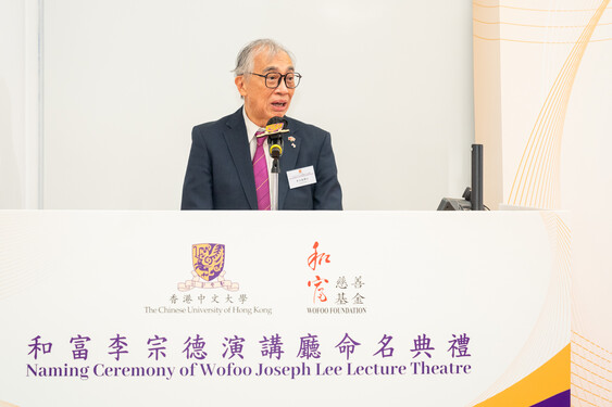 Dr Joseph Lee delivered a speech at the ceremony