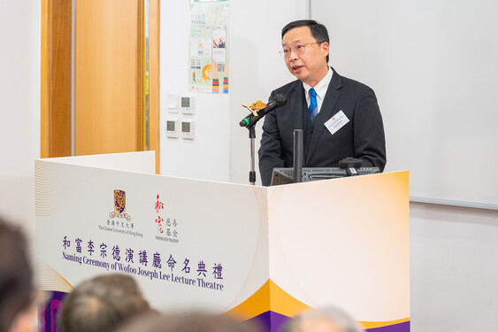 Prof. Anthony Chan gave a vote of thanks