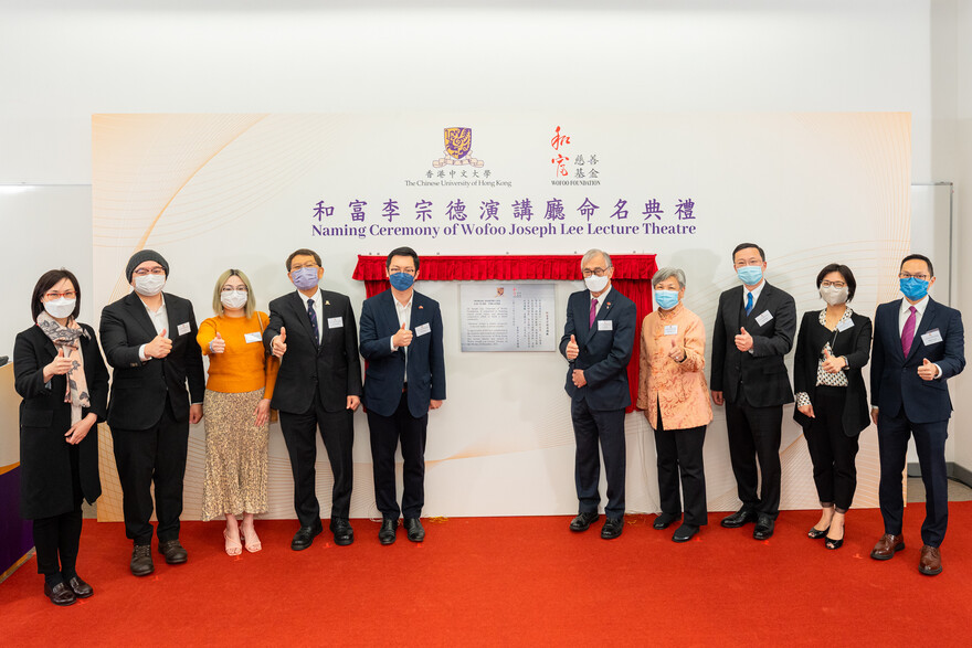 Dr. Lee Chung-tak and other officiating guests unveiled a plaque at the Lecture Theatre 8, Yasumoto International Academic Park
