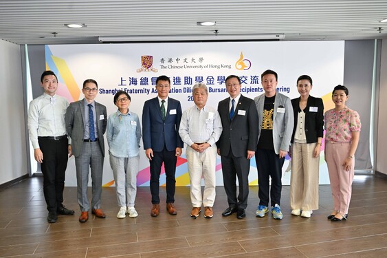 Group Photo of honorable guests from SFA with representatives from CUHK
