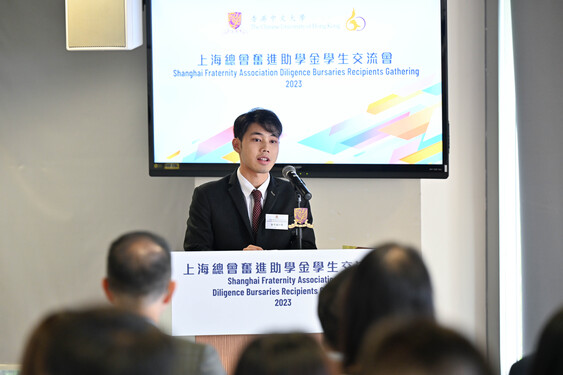 李澤謙同學代表所有獲得上海總會奮進助學金的學生致感謝辭