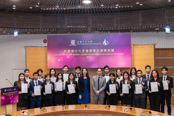 Recipients of Wei Lun Foundation Exchange Scholarships 