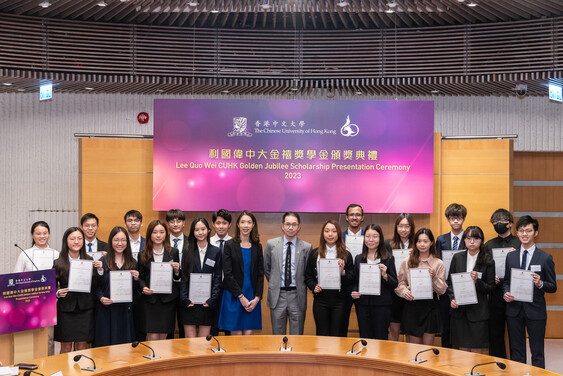 Recipients of Wei Lun Foundation Exchange Scholarships 