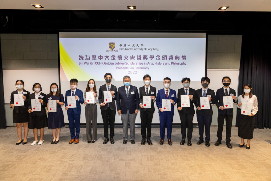 冼雅恩先生与2021-22年度得奖学生合照。