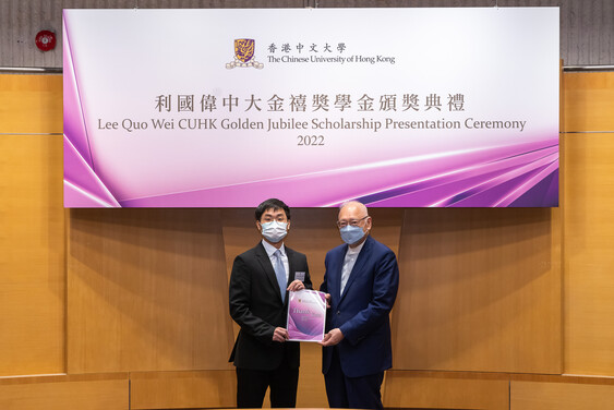 On behalf of all scholarship recipients, Chung Kwun Hang, Henry presented thank you letters to Mr Thomas Liang.<br />
<br />
