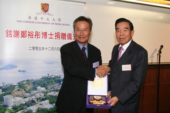 行政委員會主席鄭維健博士(左)和新世紀發展有限公司主席鄭裕彤博士(右)。