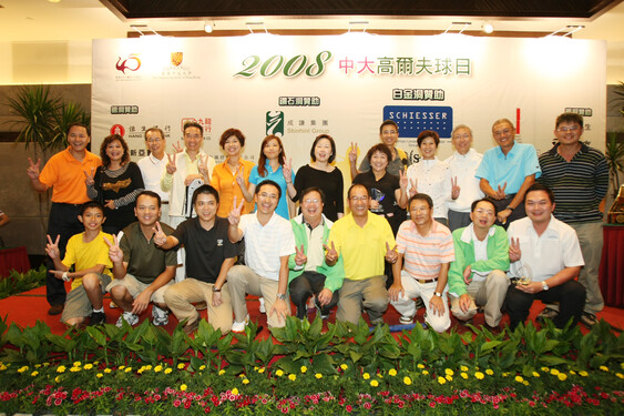 CUHK Alumni Golf Team won the Championship and was also the first runner-up in the CUHK Team Open.