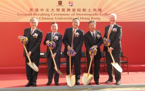 The ground-breaking ceremony of Morningside College. <br />
<br />
(From left to right):  Professor Lawrence J. Lau, Vice-Chancellor, CUHK; Mr. Ronnie C. Chan, Director of the Morningside Foundation; Dr. Gerald L. Chan, member of the Planning Committee for Morningside College and Director of the Morningside Foundation; Dr. Edgar W.K. Cheng, Chairman of the Council, CUHK; and Professor Sir James A. Mirrlees, Master-Designate of Morningside College.<br />
