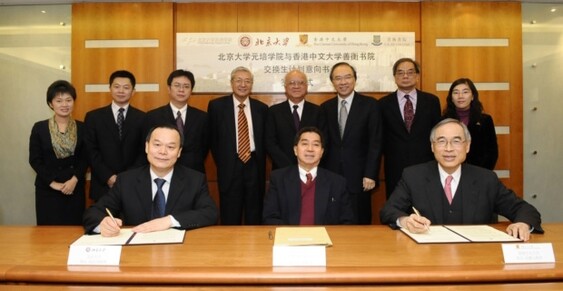Signing Ceremony of Letter of Intent between Yuanpei College of Peking University and S.H. Ho College of CUHK. <br />
Professor Zhou Qifeng (below, front row, left), President of Peking University and Professor Lau (front row, right) signed the letter for the two colleges, witnessed by Dr. Ho Tzuleung (front row, centre).