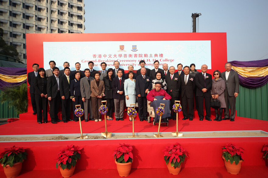 Officiating guests posing with guests of the ceremony