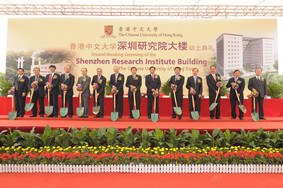 MoU between Shenzhen-CUHK Collaboration and Ground-breaking Ceremony for CUHK Shenzhen Research Institute Building