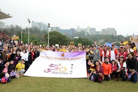 CUHK Kicks off its 50th Anniversary Celebrations to Perpetuate Humanistic Spirit and Share Love and Care with the Community