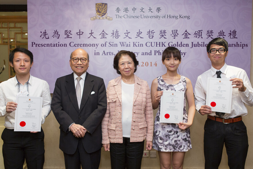 (左一) 黄启深(新亚书院/中国语言及文学系/三年级)
(右一) 温智君(崇基学院/中国语言及文学系/一年级)
(右二) 邹文君(晨兴书院/中国语言及文学系/二年级)
