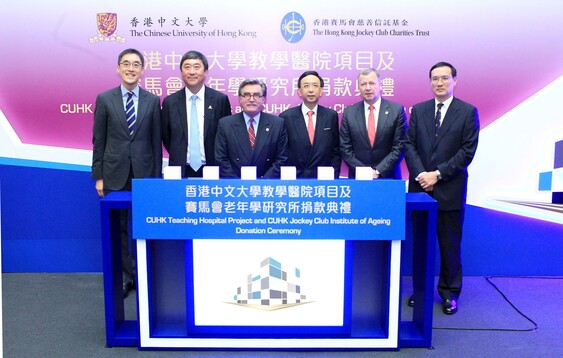 The guests of honour officiate the launch ceremony: (from left) Mr. Douglas SO, Executive Director, Charities of HKJC; Prof. Joseph J.Y. SUNG, Vice-Chancellor and President of CUHK; Mr. T. Brian STEVENSON, Chairman of HKJC; Dr. Vincent H.C. CHENG, Chairman of the Council of CUHK; Mr. Winfried ENGELBRECHT-BRESGES, Chief Executive Officer of HKJC; Mr. Chien LEE, Chairman of CUHK Medical Centre Governing Board.