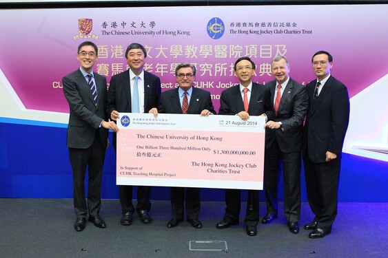 施文信先生颁赠巨型支票予中大，由郑海泉博士代表接受。