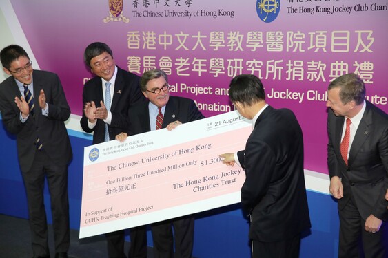 HKJC generously donates HK$1.3 billion to CUHK teaching hospital project, the largest single donation ever made by HKJC to a medical project in Hong Kong, and is also the greatest single donation ever received by CUHK.