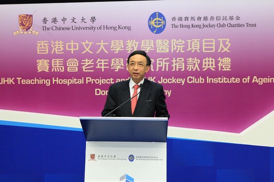 Dr. Vincent H.C. Cheng delivers his speech.
