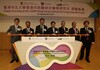 CUHK Establishes Territory’s First Institute of Integrative Medicine <br />
To Advocate New Model of Clinical Treatment