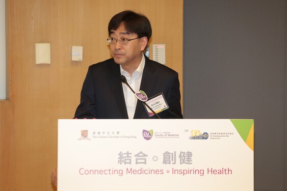 香港食物及卫生局局长高永文医生致辞。