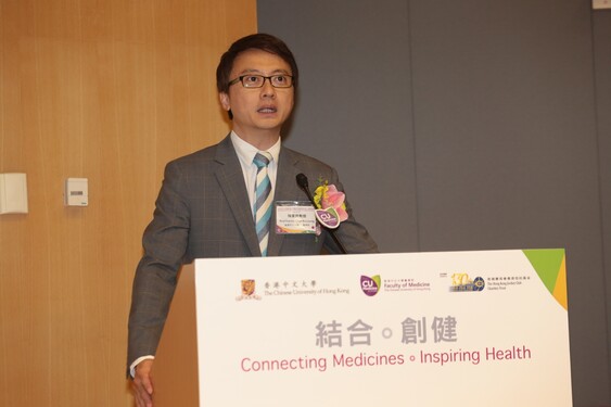 中大医学院院长陈家亮教授阐释香港中西医结合医学研究所的研究及人才培训。