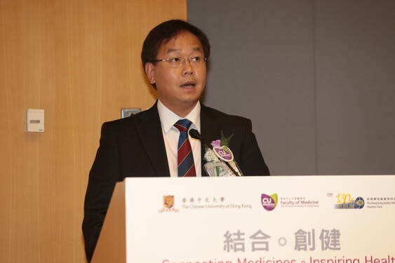 香港中西醫結合醫學研究所主任胡志遠教授簡述香港中西醫結合醫學研究的發展方向。