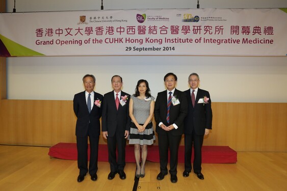 Prof Justin CY Wu, Director of HKIIM (2nd right) presents souvenirs to representatives of donor including Dr Edgar WK Cheng, Chairman of the Lanson Foundation; Prof Edwin CL Yu and Mrs Yu, the CUHK InteMed Fund (1st to 3rd left); and Mr Anthony WK Chow, Deputy Chairman of The Hong Kong Jockey Club (1st right). 