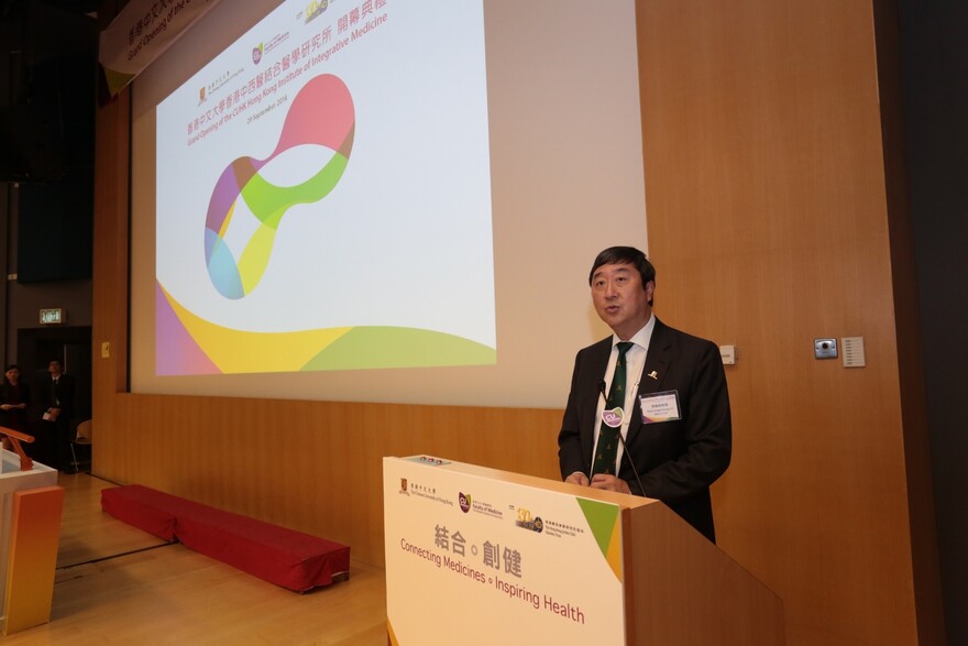 Prof Joseph JY Sung, Vice-Chancellor and President of CUHK delivers a welcome speech.