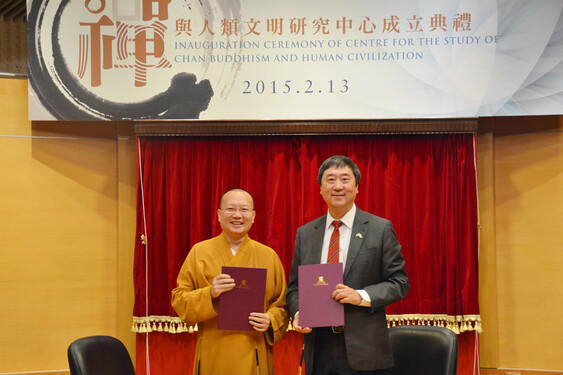 Professor Joseph Sung, Vice-Chancellor of CUHK, and Ven. Da Yuan signed a collaboration agreement at the ceremony.