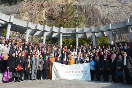 Over 100 distinguished guests attended the inauguration ceremony of the center.