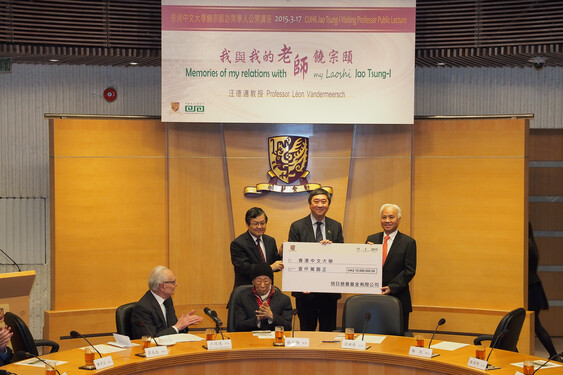 Dr Charles Yeung (right) presents a cheque to Professor Joseph Sung (centre) and Professor Leung Yuen-sang, Dean of the Faculty of Arts (left)