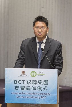 Professor Terence Chong, Executive Director of IGEF, expresses his gratitude towards the long-term support of BCT towards IGEF, and introduces the usage of the donation from BCT. <br />
