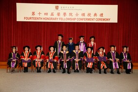 CUHK conferred honorary fellowships on five distinguished individuals