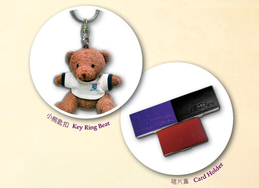 To express our gratitude, the first 500 donors who donate $500 or more via the new online donation platform will receive a key ring bear in CUHK PE uniform or a CUHK card holder.