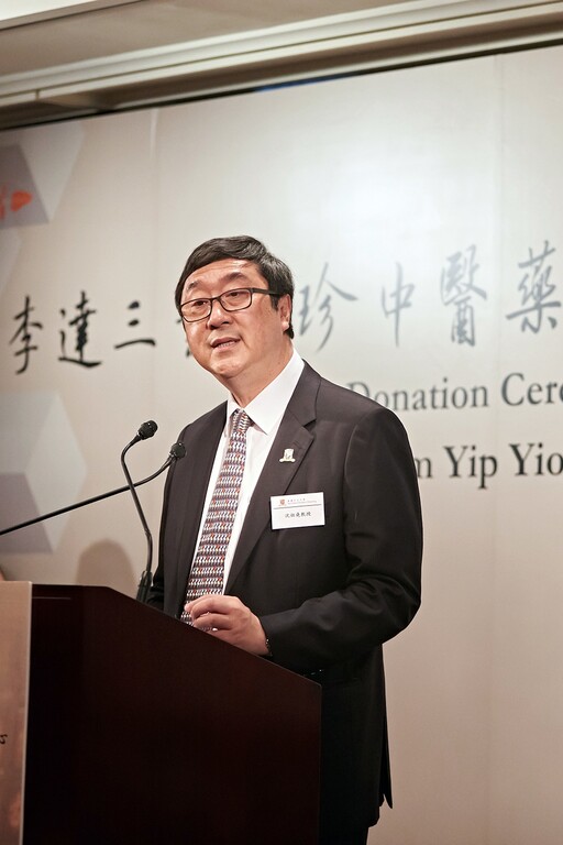 Prof. Joseph Sung expresses his gratitude towards the long-standing support of Dr. Li Dak Sum to the University.

