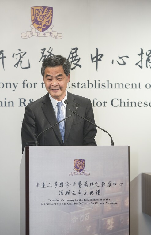 The Honourable C Y Leung extends his congratulations to the establishment of the Li Dak Sum Yip Yio Chin R&D Centre for Chinese Medicine.