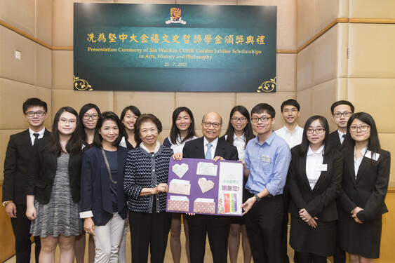 Scholarship recipients presented a thank you card to Dr. Sin Wai-kin and his family.<br />
<br />
