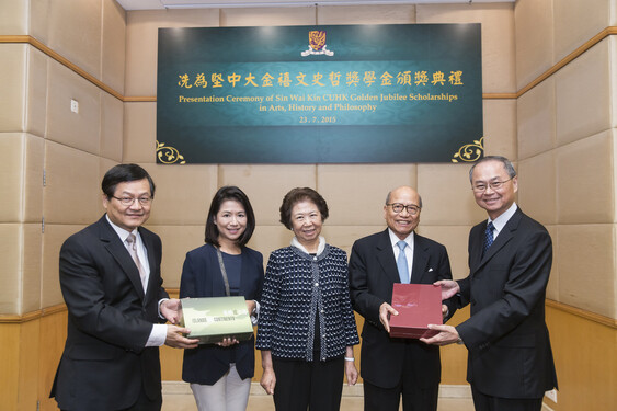 Professor Fok and Professor Leung presented souvenirs to Dr. Sin Wai-kin and his family to thank their unfailing support to the University.<br />
<br />
