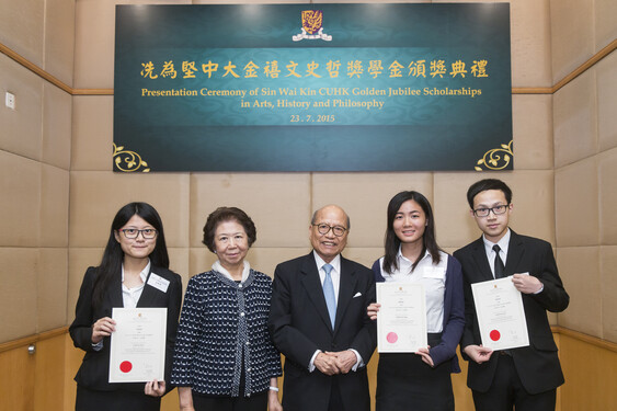 得奖学生与冼为坚博士及其家人合照。