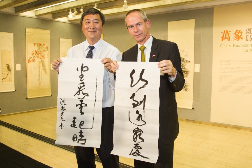 Prof. Sung demonstrates Chinese calligraphy.