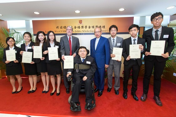 Wei Lun Foundation Scholarships for the Faculty of Law 2014 - 15