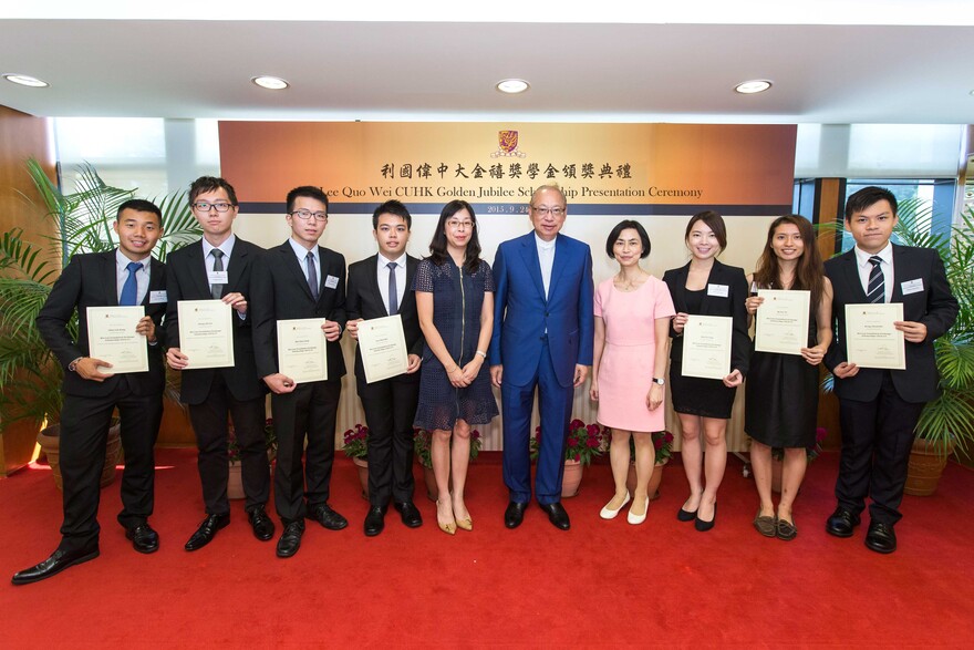 Wei Lun Foundation Exchange Scholarships 2014/15

