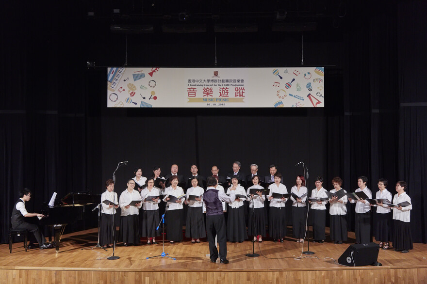Choir performance by Wanchai FANS Performance Association.